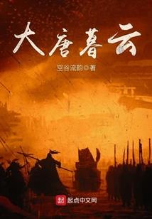 食血狂徒