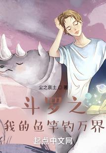 冷血女神虐渣男