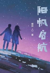 错入豪门之总裁少爷排排站