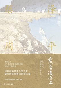 深情老爸清纯妈