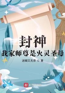 打遍天下无敌妖！