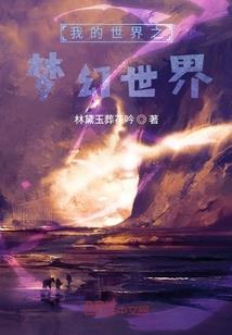 那片蔚蓝的记忆