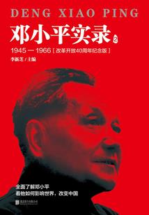 重生之逍遥阁