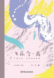 霸古圣尊