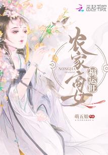 空间医妃带崽逆天了