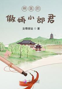 枭宠九爷不好惹