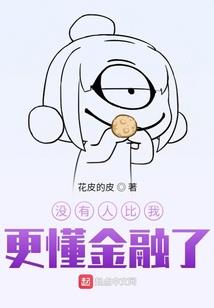 七日不死