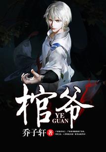 神话三国之魏武枭雄