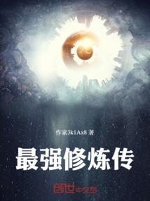 膨胀的刑金乌