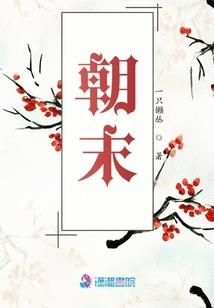 没有白月光的滤镜，你什么都不是