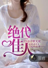 人在修仙，但是获得超人模版