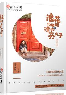 剑霸天下之唯我独尊