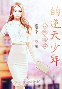 下咒