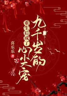 全能宗师之修仙黑科技
