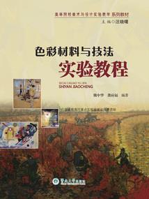 总裁小秘高中同学