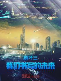尘梦奇谭