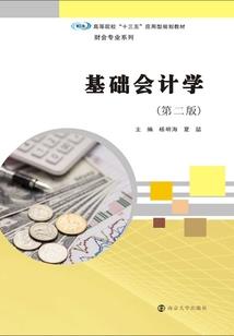 圣者医仙