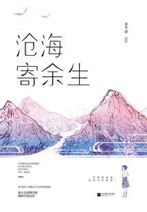那时微光