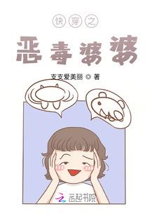 翼之抉择