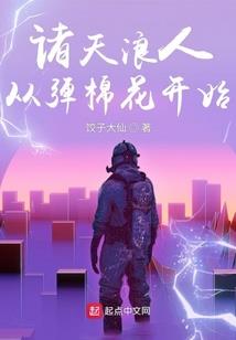 三国之猛将纵横