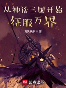 五维控命师：启世录