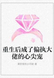 我在异界当丹圣