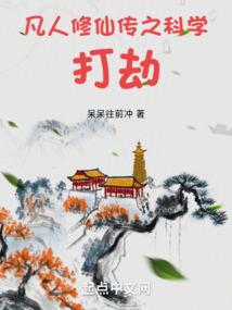 超级精神系统