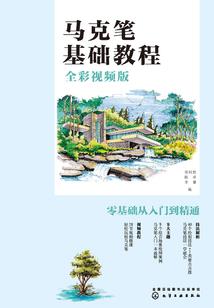地球飞升者