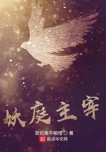 管我嫁给谁