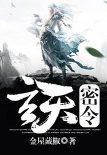 万世仙尊寻幸记