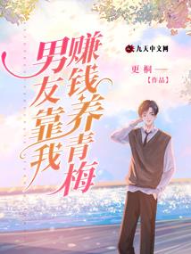 拿什么拯救你啊