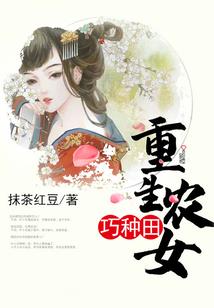 异界之dnf游戏人生