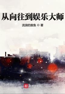 武林主上