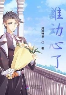 召唤三国征服系统