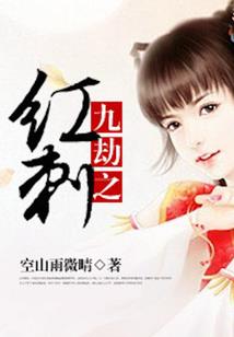 诸界演武