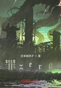 强魄