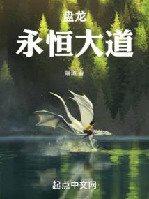 弑神者终成神