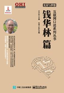 无敌从对我许愿开始
