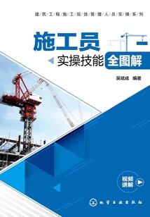 城市异闻录
