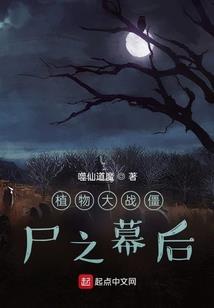 血月征程