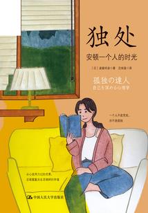 末日王牌狙击手