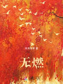 霍少的私宠娇妻