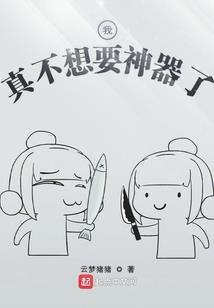 解释一下好么