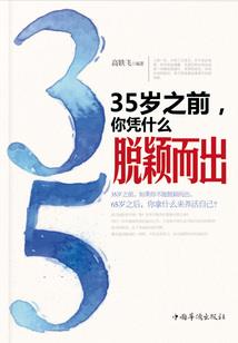 一枪执天之我是科学家