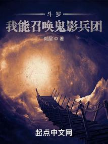 万界掠夺成神系统