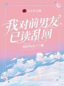 异界职业法神
