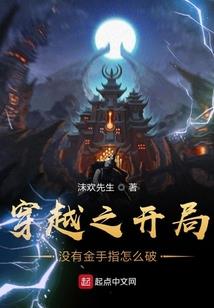 我有一座诸天孤儿院