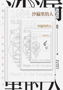 雨神传说