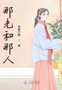 你好校草小姐
