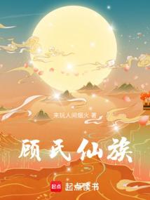 上邪：流火绯瞳